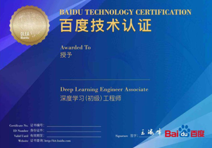 稳赢回血导师教学